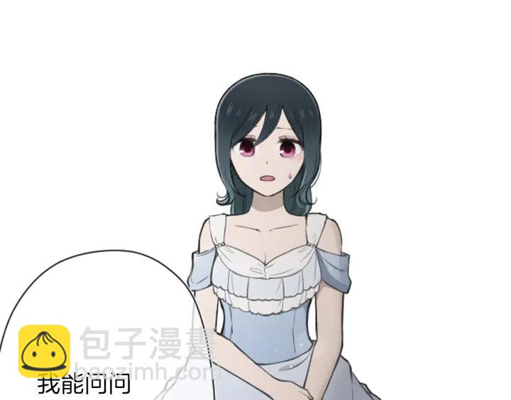 第110话 他们是堂兄妹10
