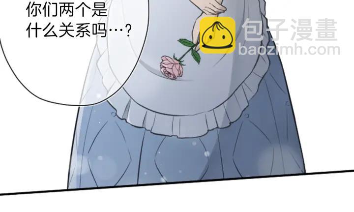 第110话 他们是堂兄妹11