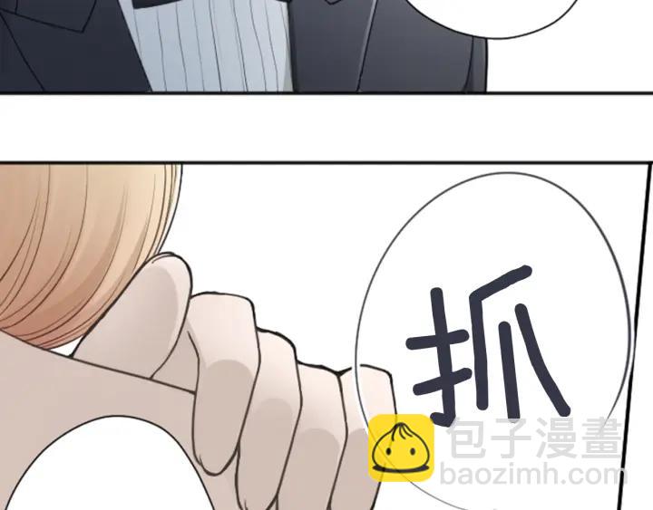 第110话 他们是堂兄妹13