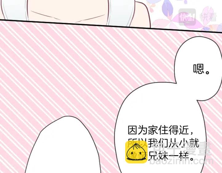 第110话 他们是堂兄妹18