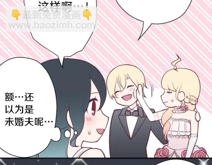 第110话 他们是堂兄妹19