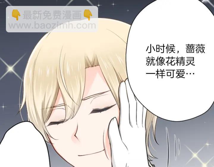 第110话 他们是堂兄妹20