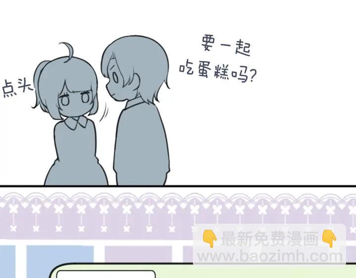 第110话 他们是堂兄妹23