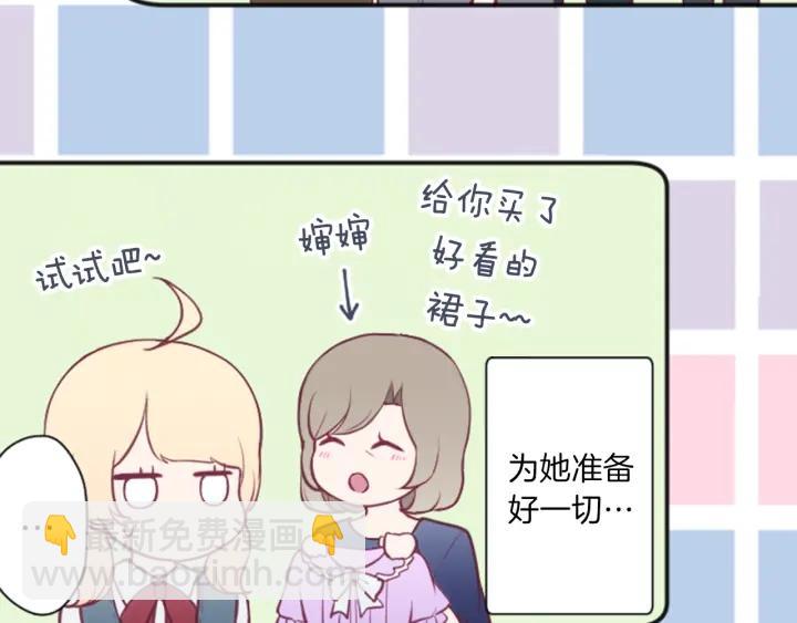第110话 他们是堂兄妹25