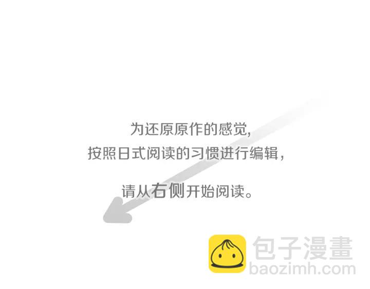 第110话 他们是堂兄妹3