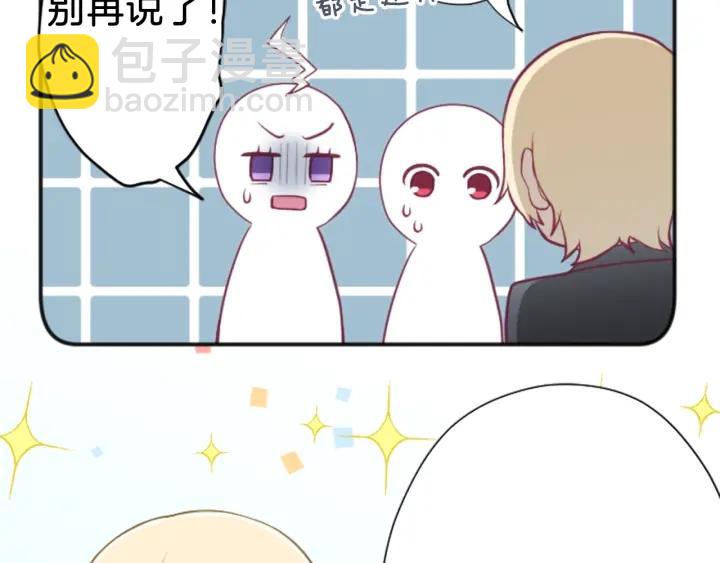 第110话 他们是堂兄妹32