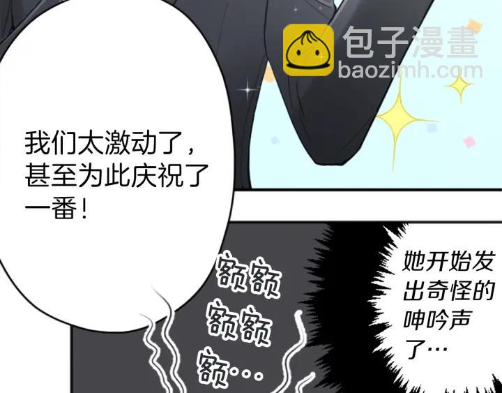 第110话 他们是堂兄妹34