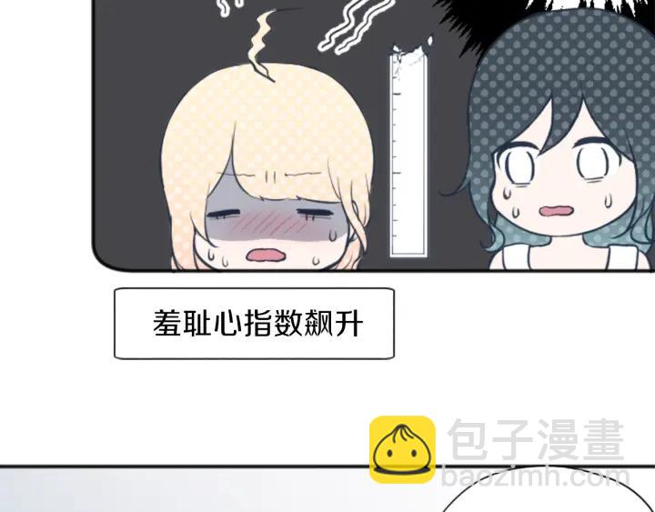 第110话 他们是堂兄妹35