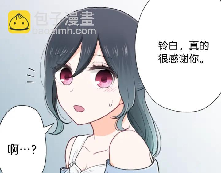 第110话 他们是堂兄妹36