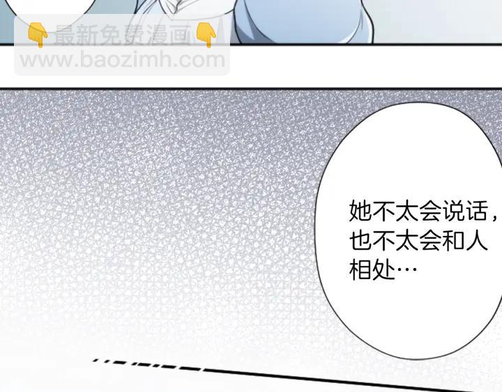 第110话 他们是堂兄妹37