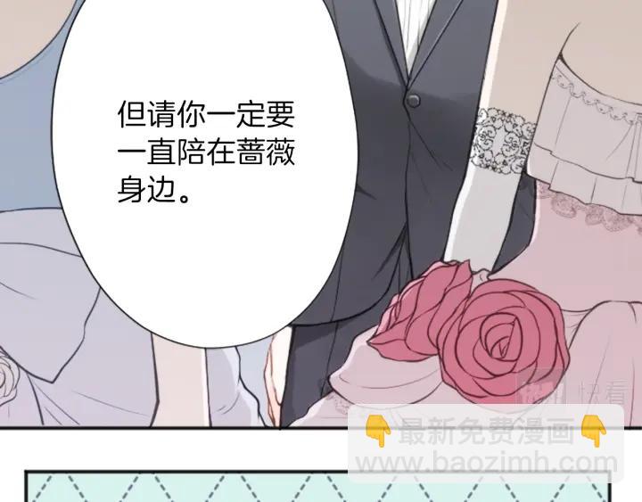 第110话 他们是堂兄妹39