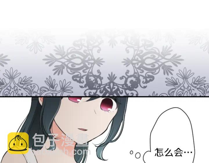 第110话 他们是堂兄妹4