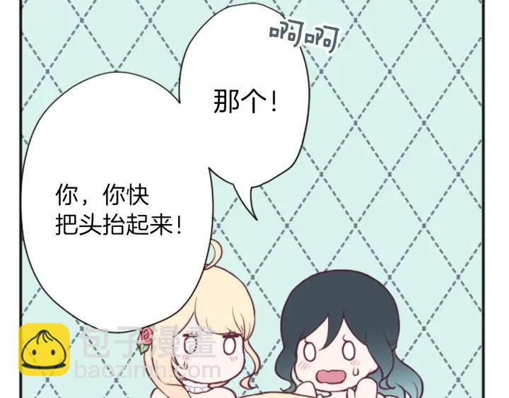 第110话 他们是堂兄妹40