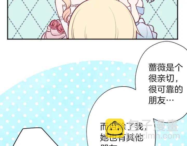 第110话 他们是堂兄妹41