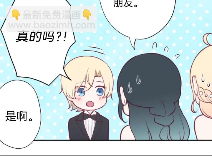 第110话 他们是堂兄妹42