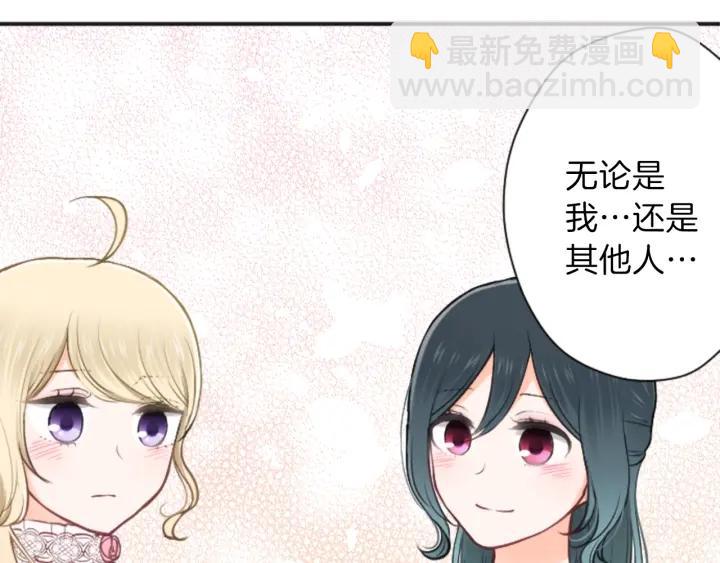 第110话 他们是堂兄妹43