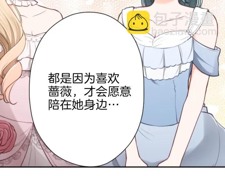 第110话 他们是堂兄妹44