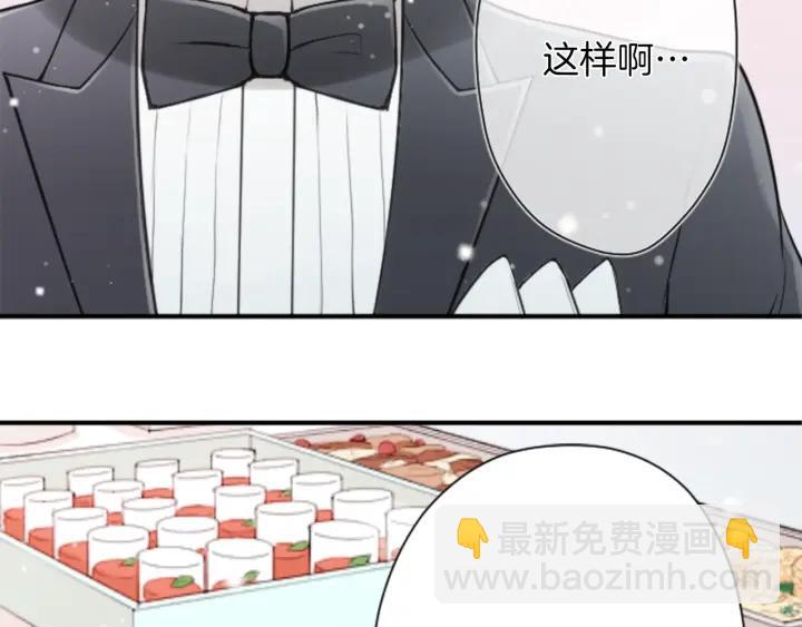 第110话 他们是堂兄妹47