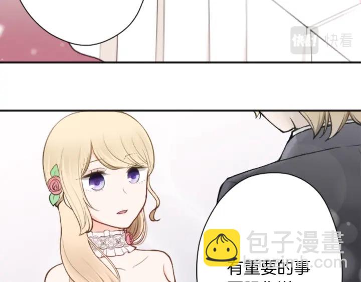 第110话 他们是堂兄妹49