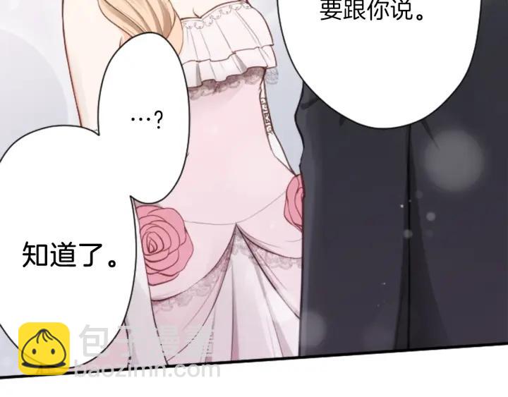 第110话 他们是堂兄妹54