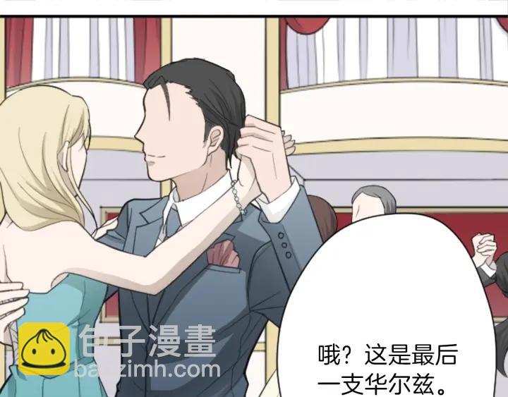 第110话 他们是堂兄妹57