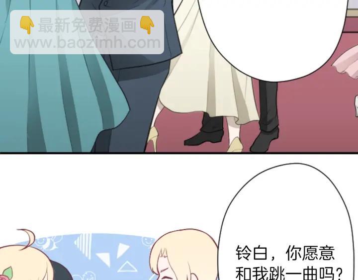 第110话 他们是堂兄妹58