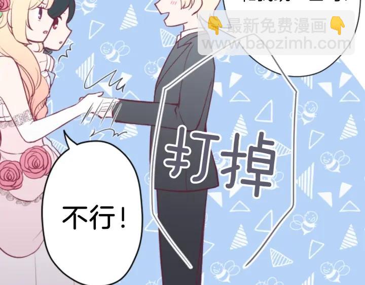 第110话 他们是堂兄妹59