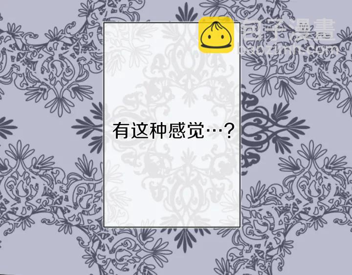 第110话 他们是堂兄妹6