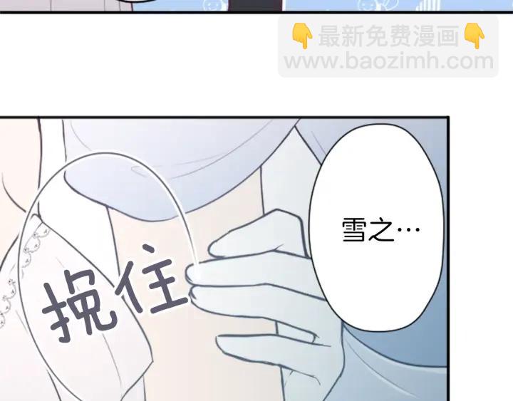 第110话 他们是堂兄妹60