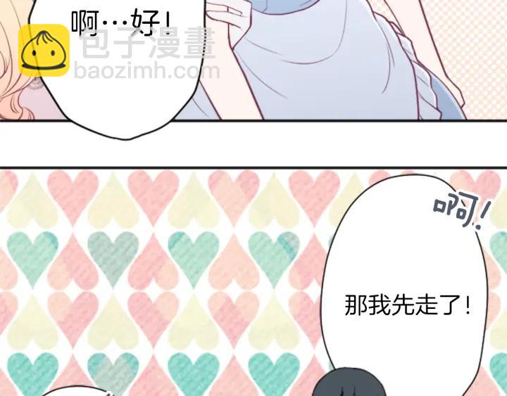 第110话 他们是堂兄妹64