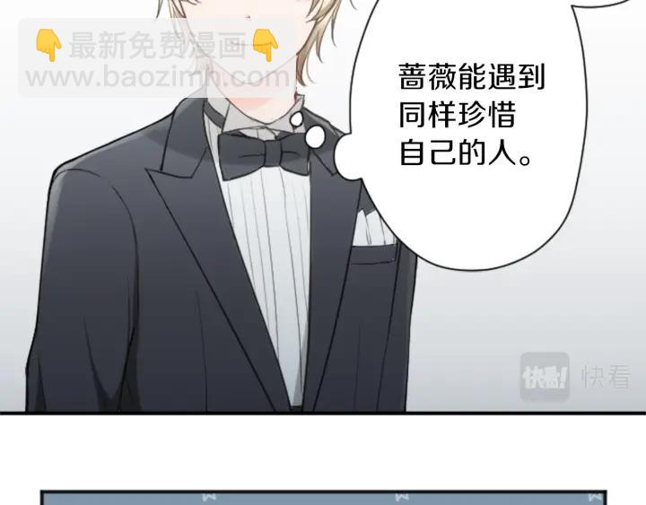 第110话 他们是堂兄妹68