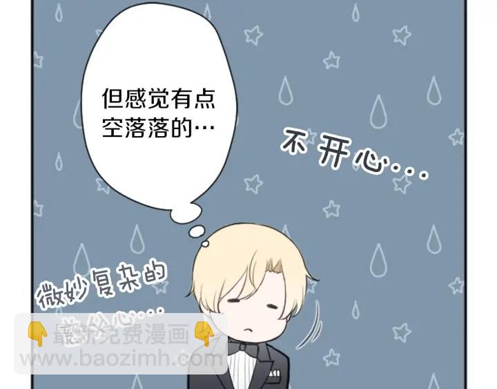 第110话 他们是堂兄妹69