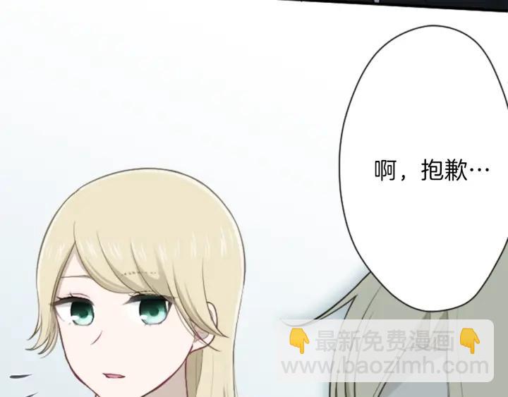 第110话 他们是堂兄妹72
