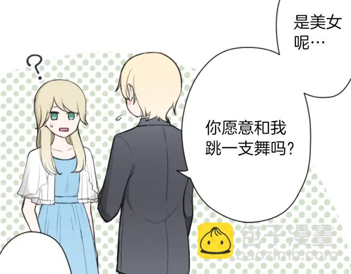 第110话 他们是堂兄妹76