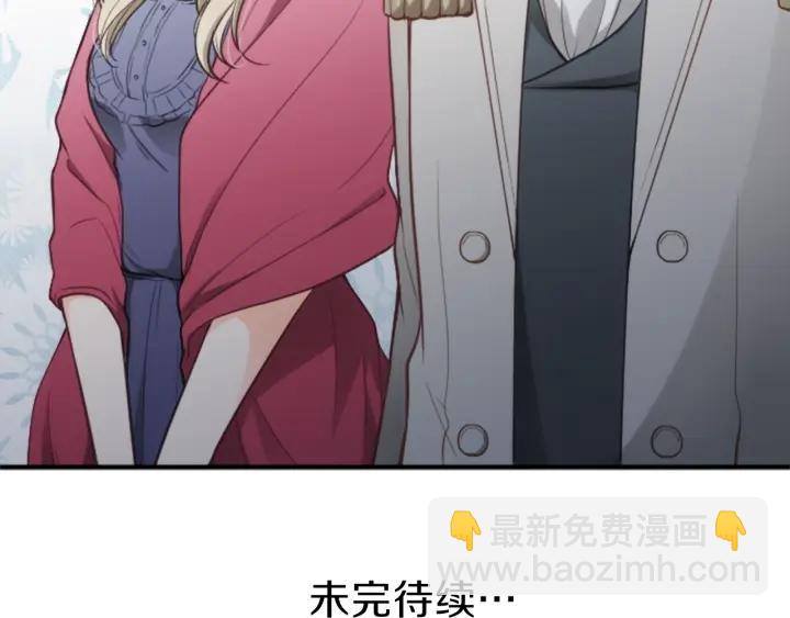第110话 他们是堂兄妹81