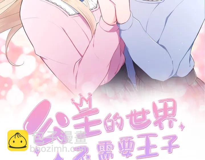 第114话 进入学生会1