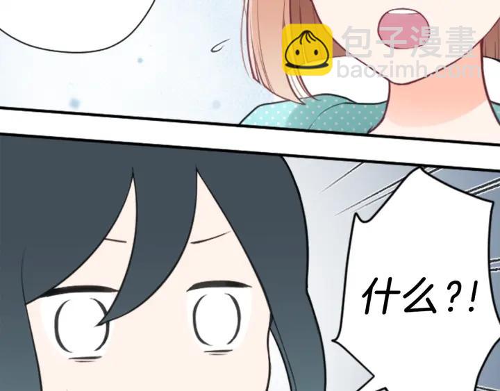 第114话 进入学生会10