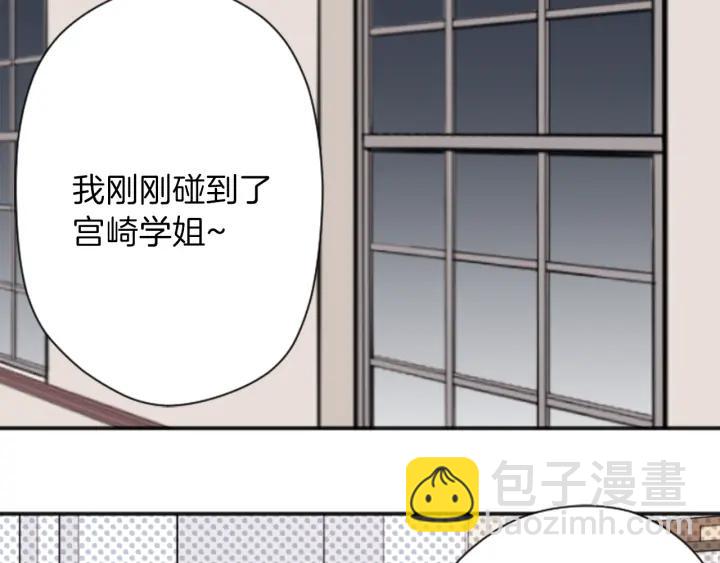 第114话 进入学生会14