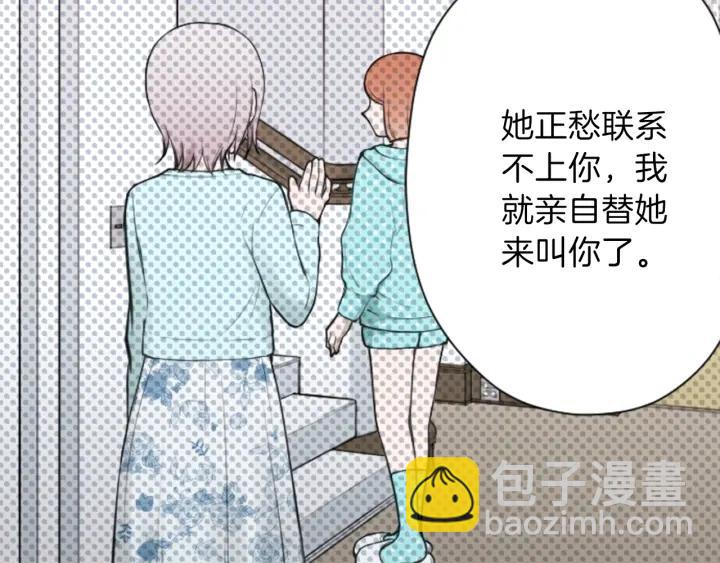 第114话 进入学生会15