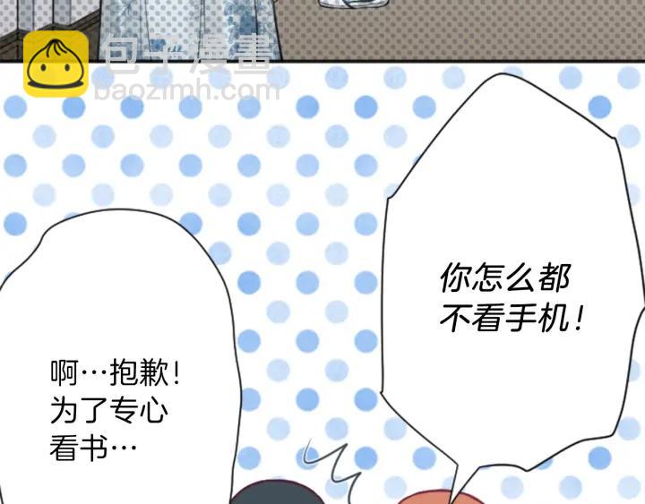 第114话 进入学生会16