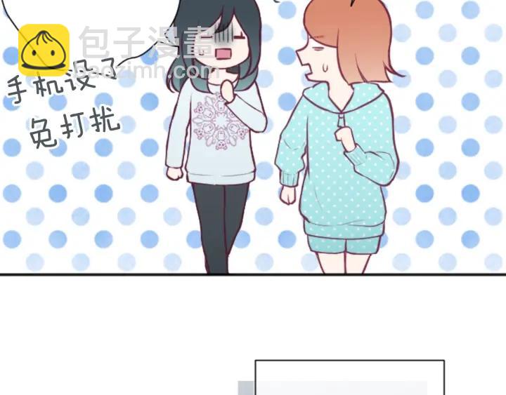 第114话 进入学生会17