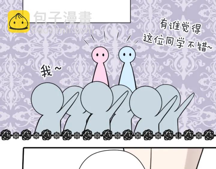 第114话 进入学生会24