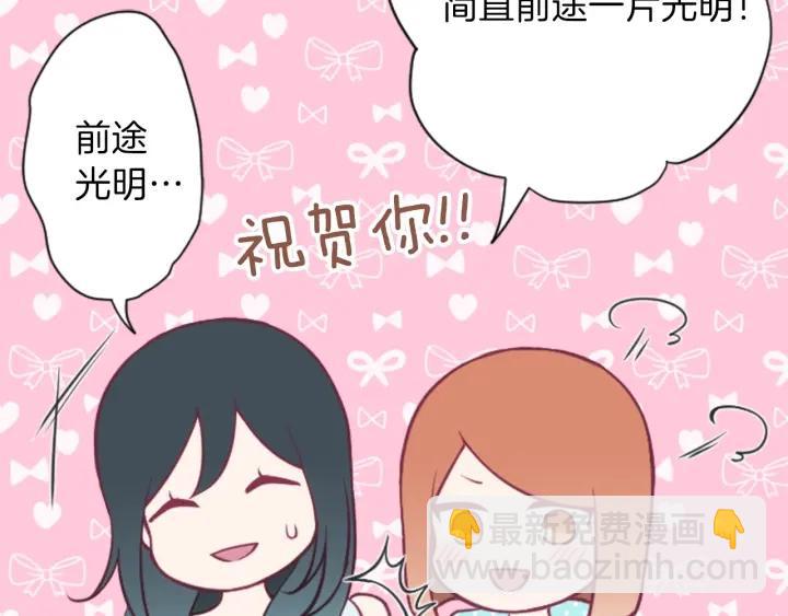 第114话 进入学生会27