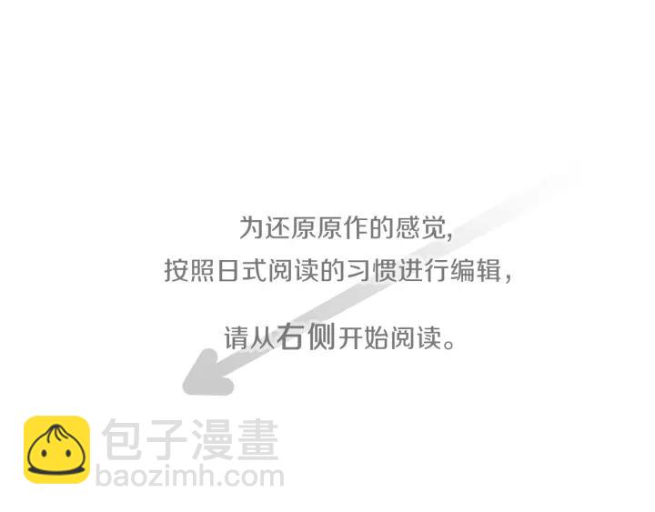 第114话 进入学生会3