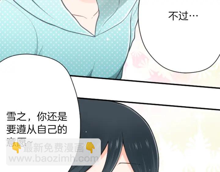 第114话 进入学生会30