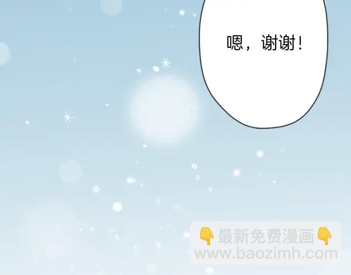 第114话 进入学生会32
