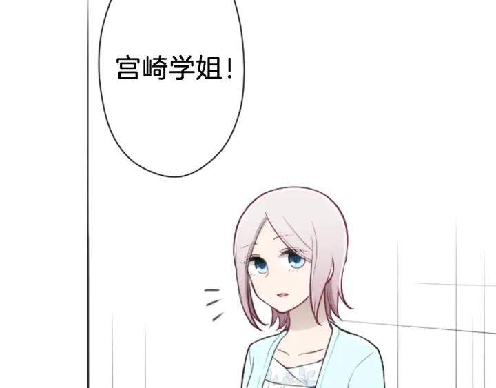 第114话 进入学生会34