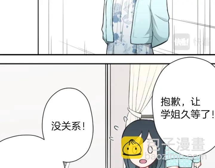 第114话 进入学生会35