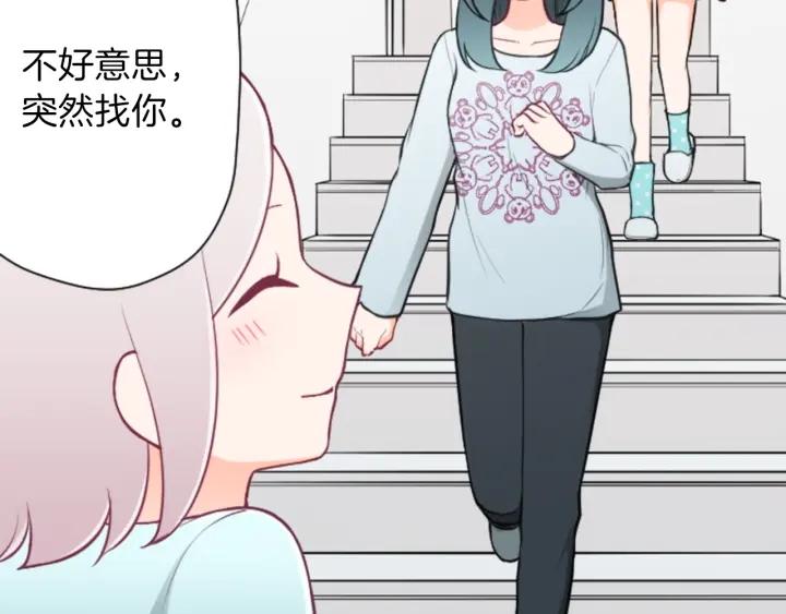 第114话 进入学生会36