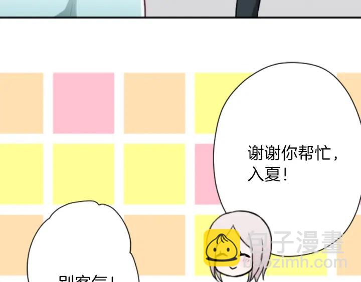 第114话 进入学生会37